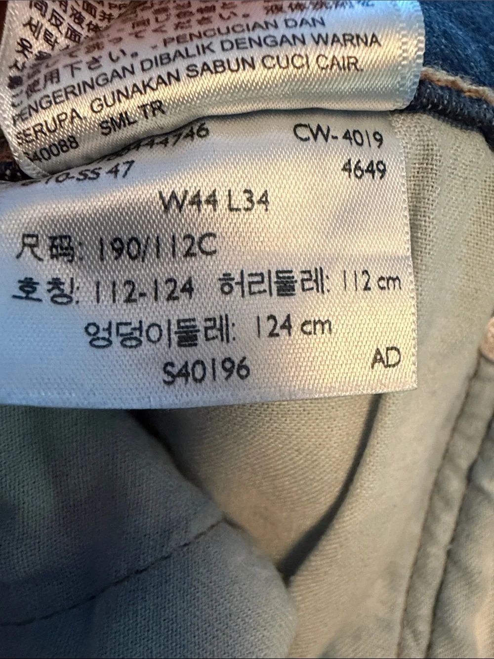 Levis classic levi